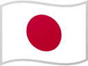 produits eb au japon